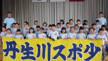 丹生川陸上